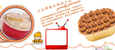 公主馋饮品 打造热门品牌的成功密码与加盟机遇