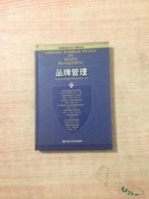不止于标识 品牌管理的深层逻辑与实践路径